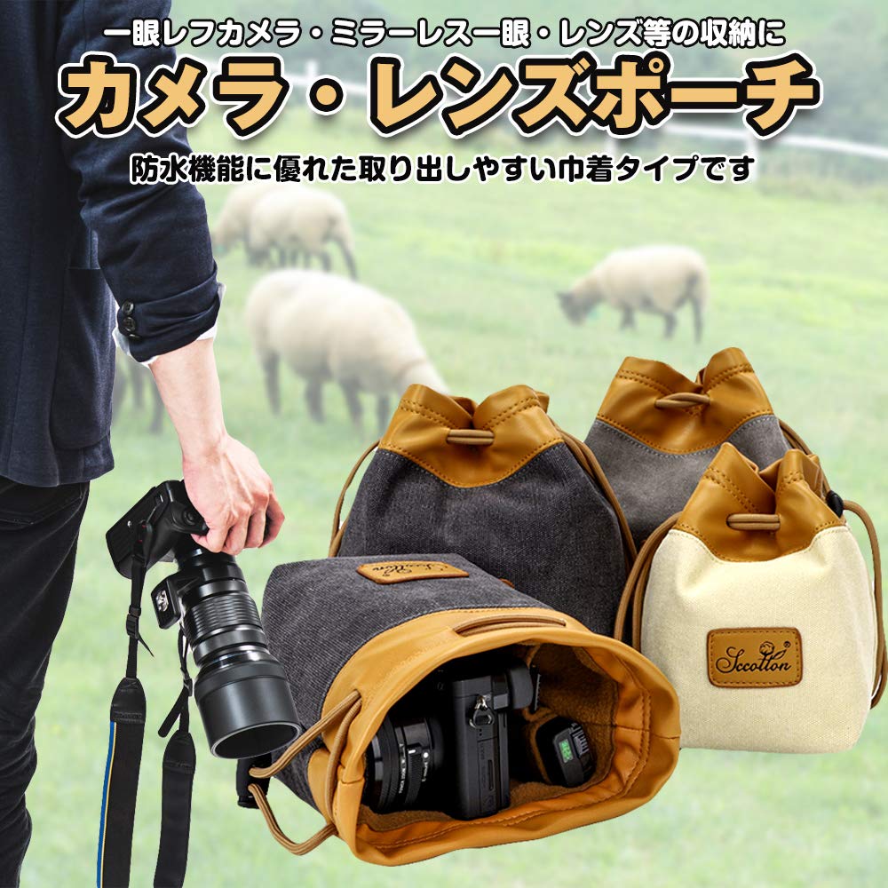 FUPUONE Waterproof Camera Pouch, Drawstring Bag for Mirrorless and SLR Cameras (Gray)