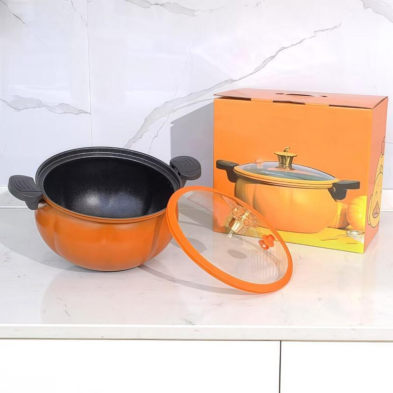 UTO Little Yellow Duck Pumpkin Micro Pressure Pot