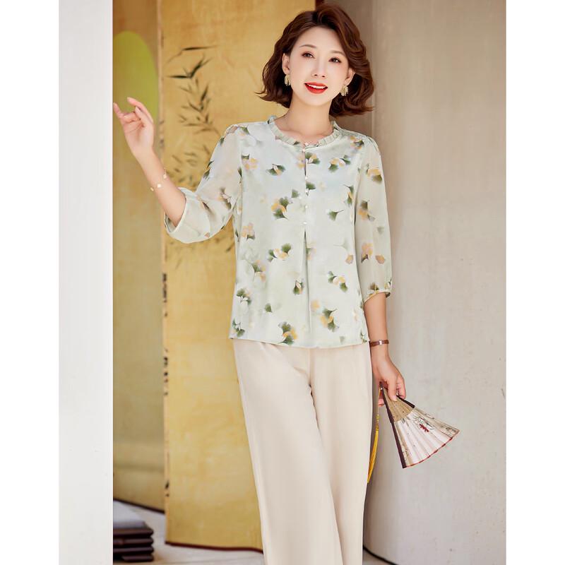 Pasite Women's Summer Floral Print 7-Sleeve Blouse & Pants Set