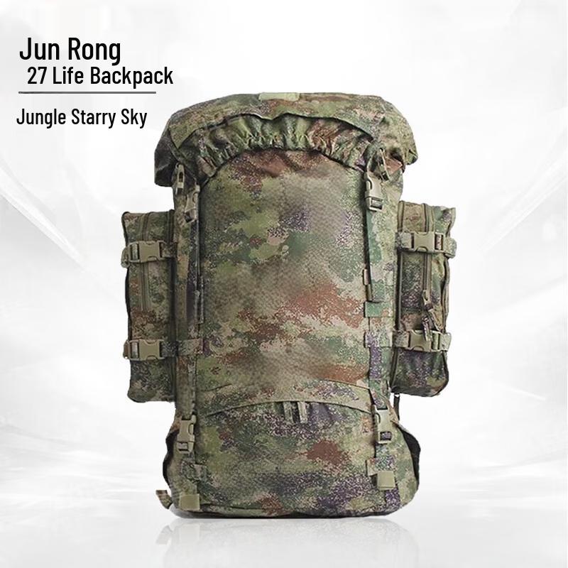 Tactical Assault Backpack