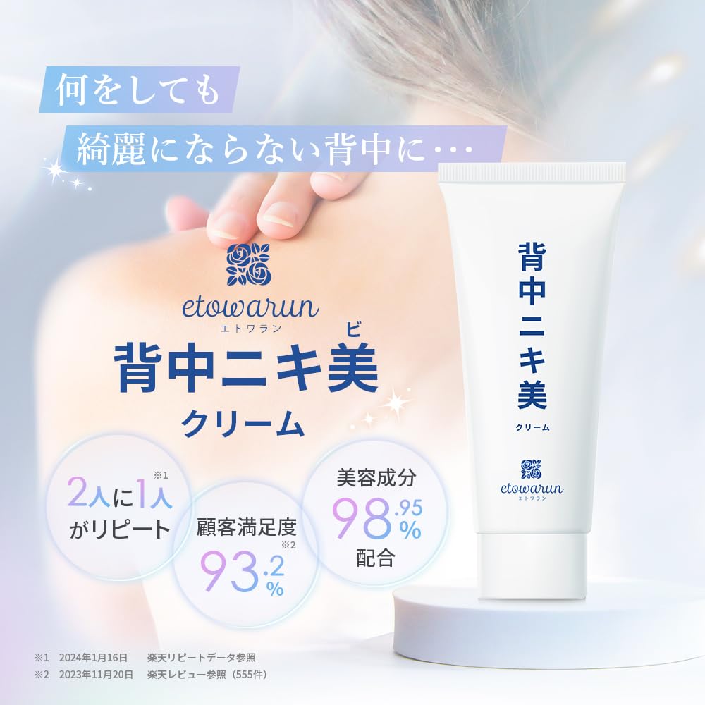 Niki Beauty Cream Großpackung 3 a Care Feuchtigkeitsspendend Männer Frauen Rücken [180g] (Ca.. Monate/Einmal Tag)] "Etowarun"