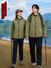 Unisex Hooded Windproof Waterproof Jacket for Outdoor Activities - Customizable Logo