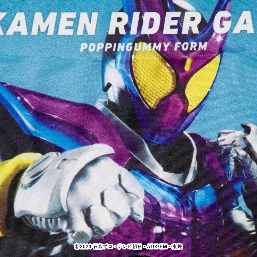 [Hip Shop] Kamen Rider Gab Nahtlose Boxershorts für Kinder