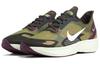 Nike Vapor Street Peg Cargo Khaki BV7724-300