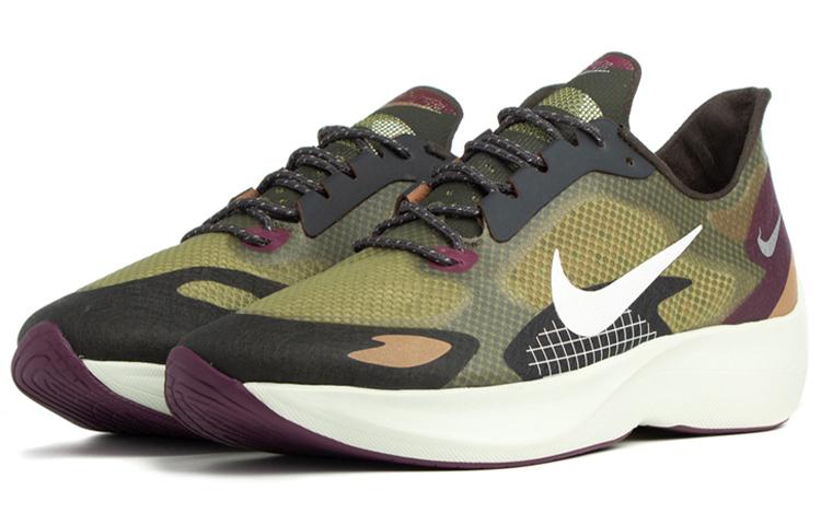 Nike Vapor Street Peg Cargo Khaki BV7724-300