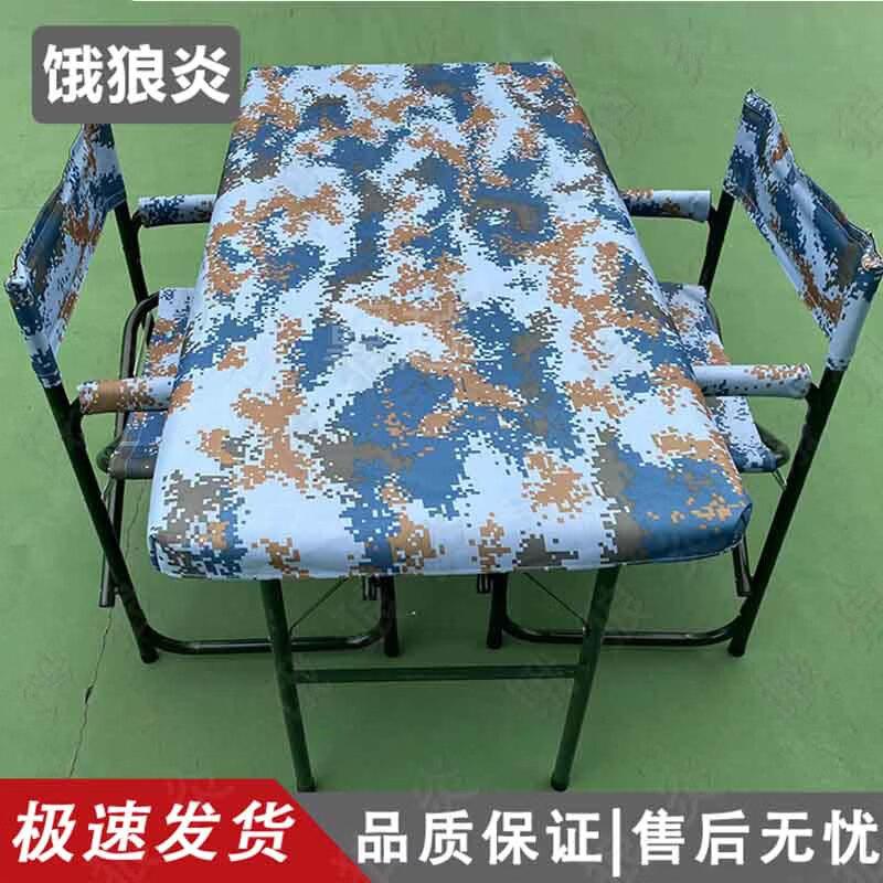 Hungry Wolf Yan Outdoor Folding Table & Chair Set
