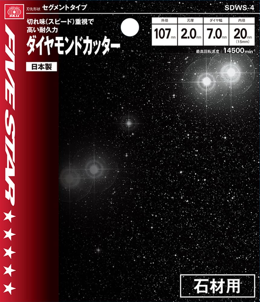 SK11 Diamantschneider für Stein 107mm SDWS-4