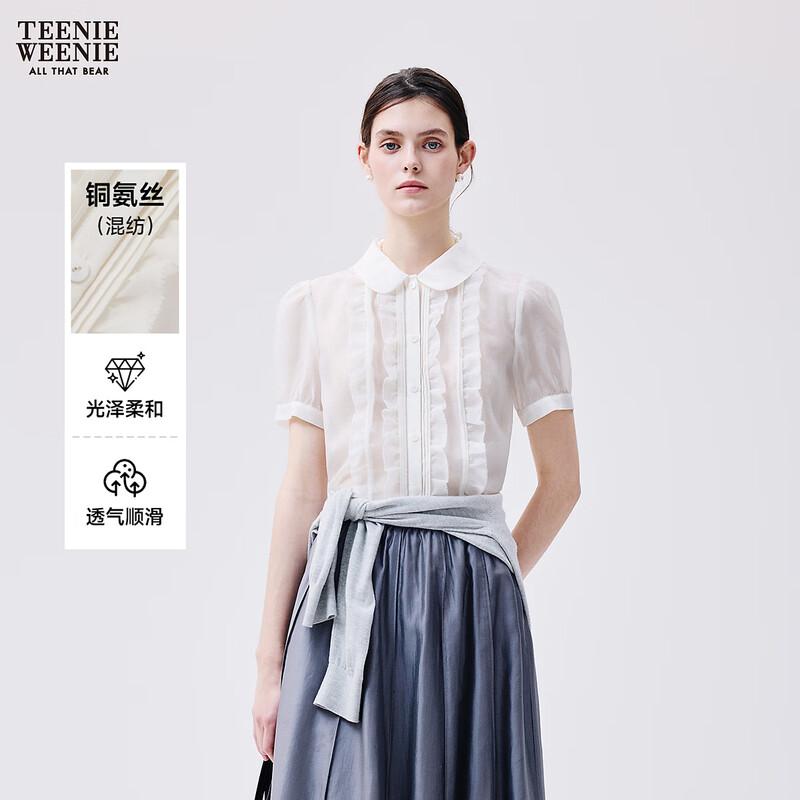 Teenie Weenie Women's Bear Print Summer Shirt