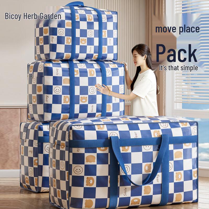 Bai Cao Yuan PE Heavy-Duty Moving & Storage Bags