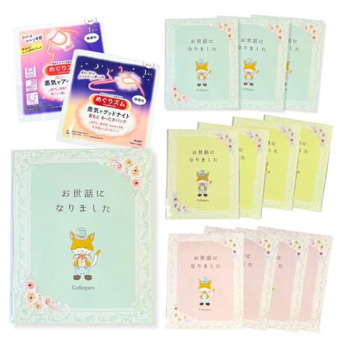 Small Gift for Retirement, Thank You Gift, 2-Pack Individually Wrapped Megurism with Message, Greeting Gift, Thank You Gift for Women (12)