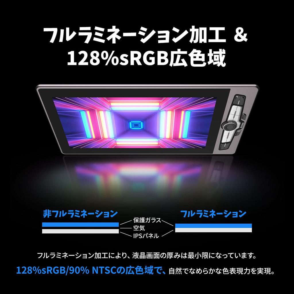 Artisul a LCD Pen Tablet with a Full Tilt 8192 Levels of Pressure Tablet and Smartphone Compatible with and SP1603, Sci-fi, Ultra-thin 3rd-generation,