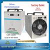 CW5300 Distilled Water Chiller for Agarwood Incense and Injection Molding