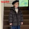 Kids' Hooded Down Jacket