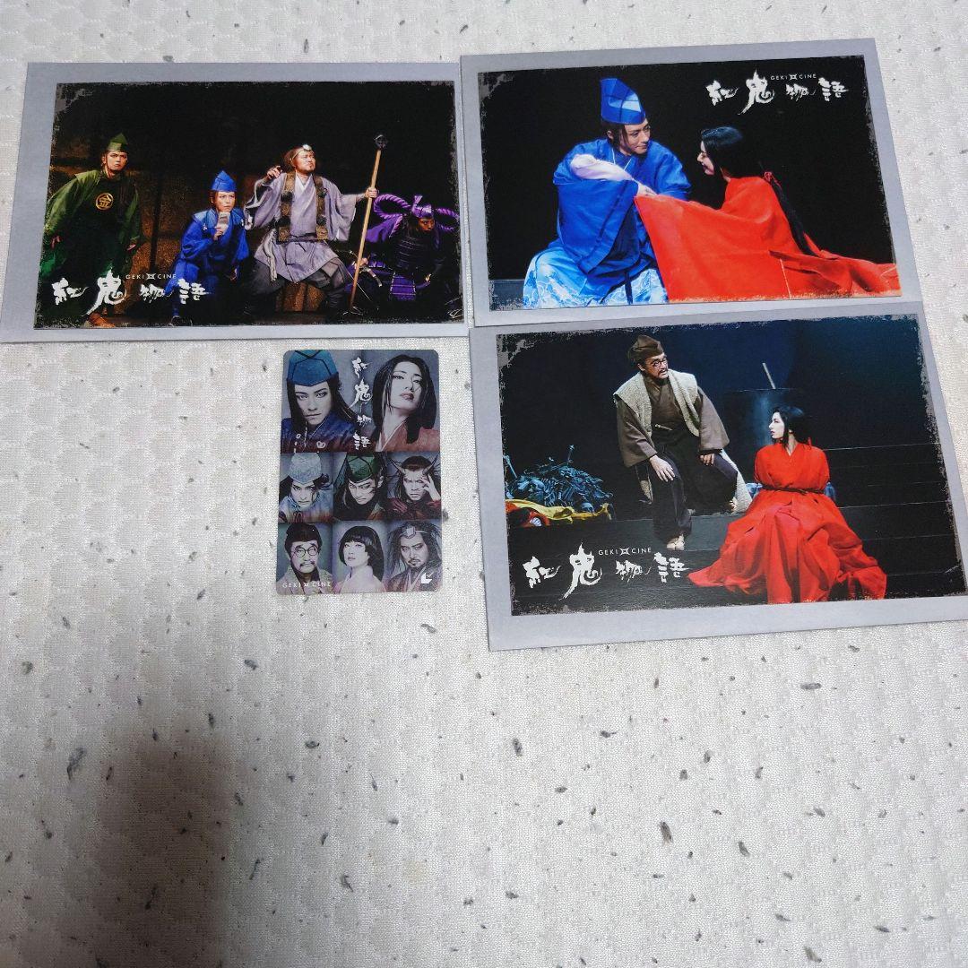 

[USED] Gekishine Beni Monogatari Admission Gifts and Benefits