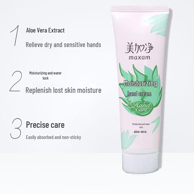 Maxam Moisturizing Hand Cream