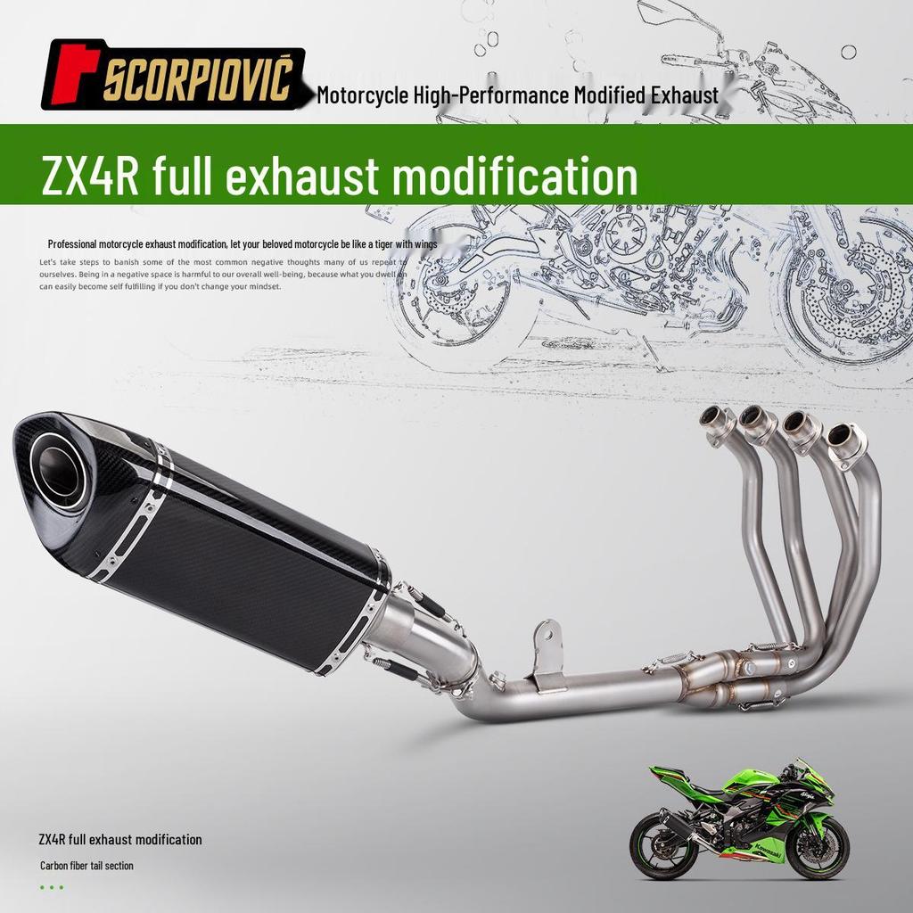ZX4R/ZX4RR Stainless Steel Full Exhaust System: Front, Middle, and Rear Sections - Non-Destructive, Direct Installation