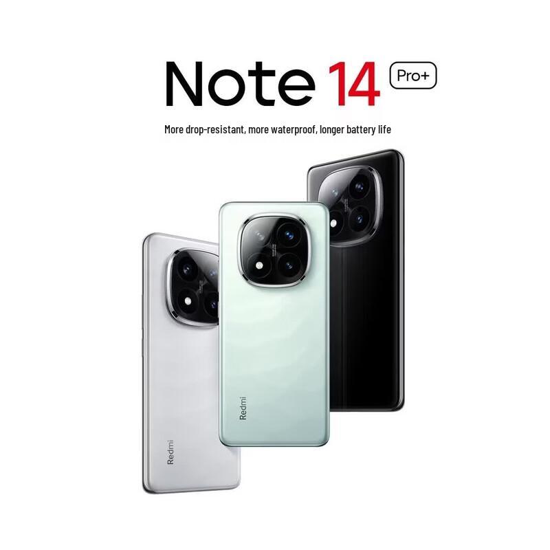 Xiaomi Redmi Note 14 Pro+ (CN version)