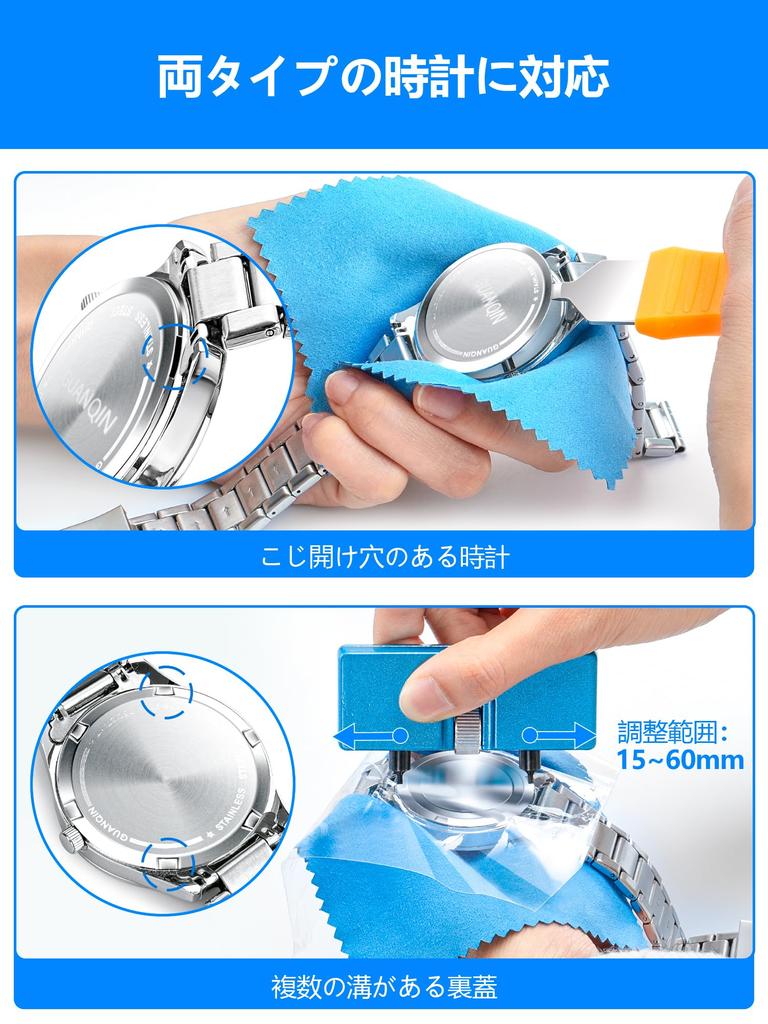 [JOREST] Watch Repair Tool Kit, Watch Replacement, Watch Strap Tool, Watch Battery Replacement Kit, Watch BandStrap Adjustment Tool, Pin Puller,