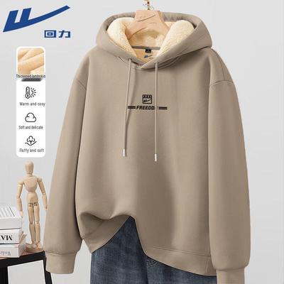 Plus Velvet Hooded Pullover