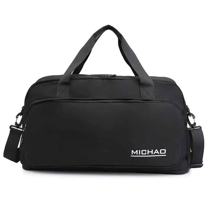 Trendy Large Capacity Gym & Travel Duffel Bag