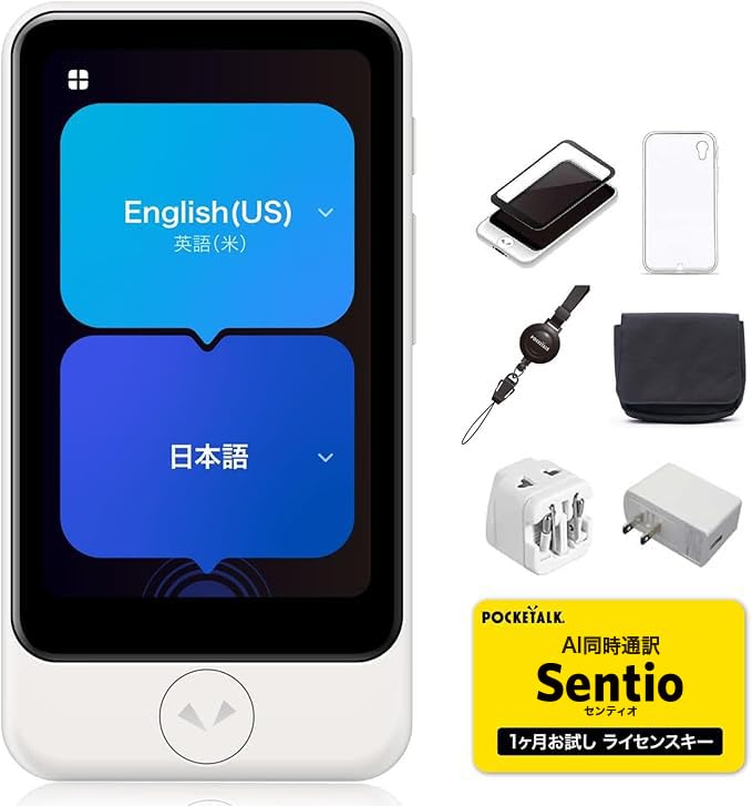 

[Official Store Exclusive] AI Translator POCKETALK S2 Plus 1.85x Large Screen, 2-Year Global Communication, Supports Over 90 Languages, Special Set, W
