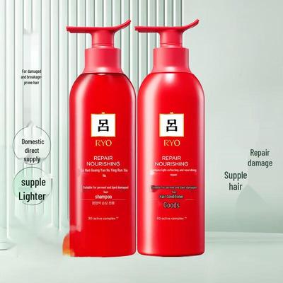 Red Repair Damage Shampoo & Conditioner Set