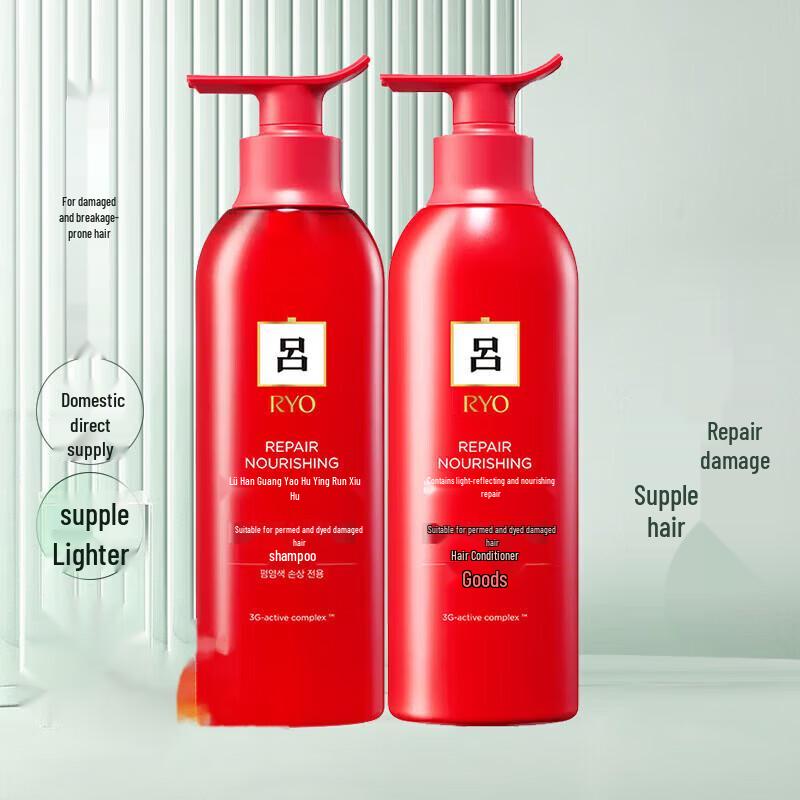 Ryo Red Repair Damage Shampoo & Conditioner Set