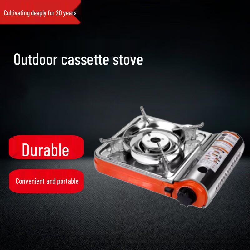 Beifu Windproof Portable Outdoor Gas Stove
