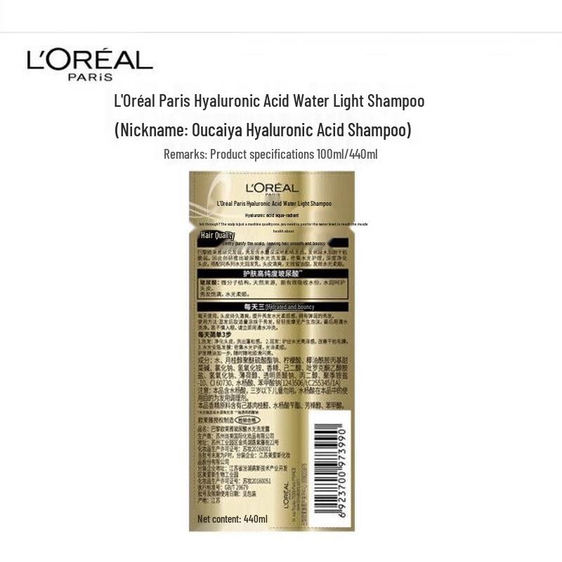 L'Oréal Hyaluronic Acid Refreshing Shampoo