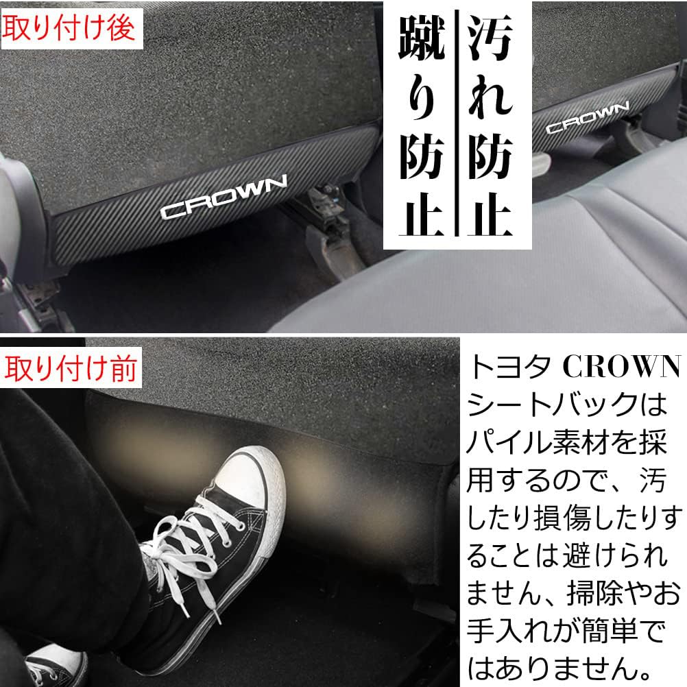 Kayafar Toyota Crown řady 220 Exkluzivní chránič proti okopání Podložka na opěradlo sedadla Chránič proti okopání Crown Skvrna