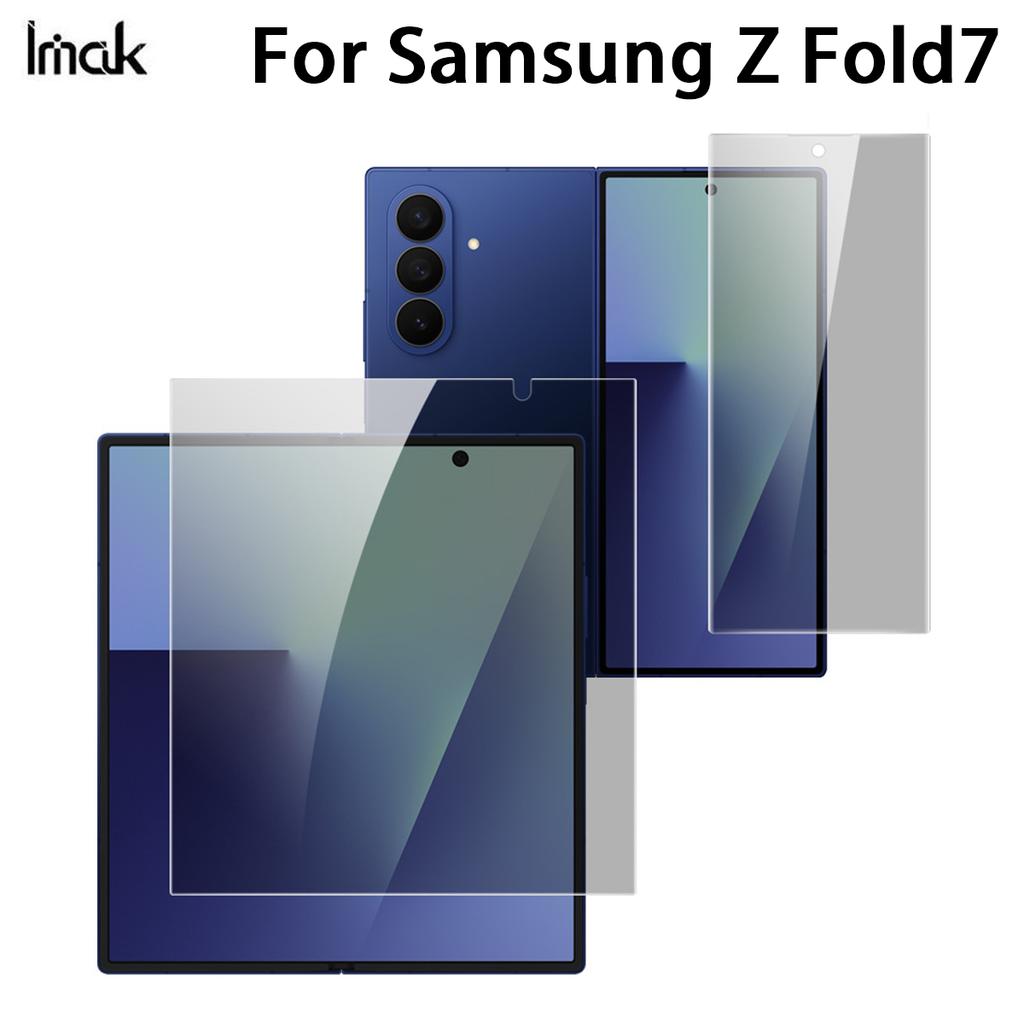 For Samsung Galaxy Z Fold 7 5G Glass IMAK Anti-peeping Hydrogel Film 3th Generation Main Screen + Second Screen 1 Set Package