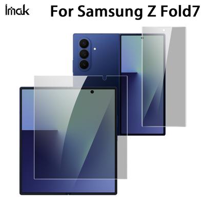 Für Samsung Galaxy Z Fold 7 5G Glas IMAK Anti-Peeping Hydrogel-Folie 3. Generation Hauptbildschirm + Zweiter Bildschirm 1 Set Paket