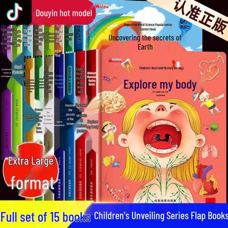 

Научная книга-панорама: Мое тело и исследование океана (Возраст 3-6 лет) Unveiling Nature