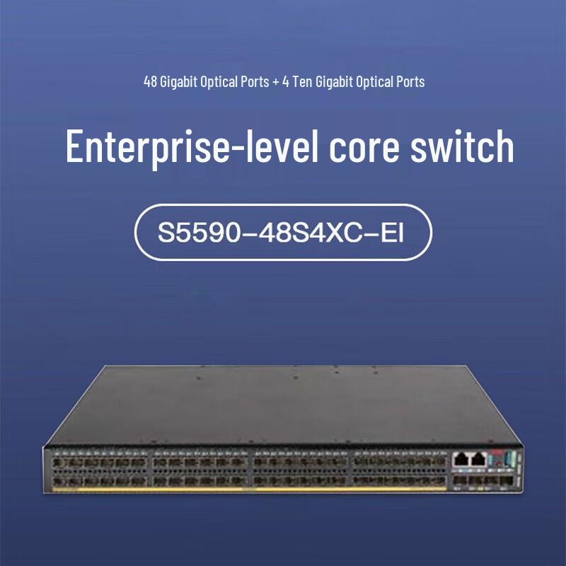 H3C S5590 Series Layer 3 Core Ethernet Switches