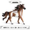 Children's Prancing Horse and Jockey Toy Set