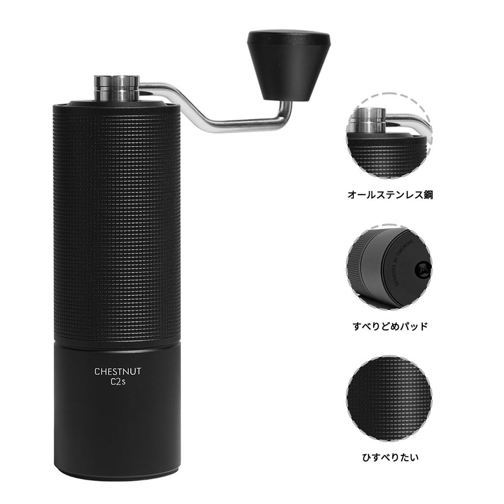 TIMEMORE Coffee Grinder, Manual Stainless Steel Cone Grinding Machine with Internal Adjustable Burr Settings, Chestnut C 2 S Capacity, 20g, Perfect