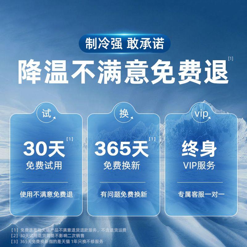 

2025 New Arrival Air Conditioner Fan Refrigeration Household Fan Floor Mute Air Conditioner Movable Bedroom Small Air Cooler Floor [30-day free trial] not cold package return!