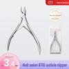 Stainless Steel Cuticle Scissors and Nipper for Manicure & Toenail Care