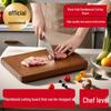 Yingbang Solid Wood Kitchen Cutting Board