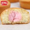 Panpan Strawberry Egg Yolk Pie