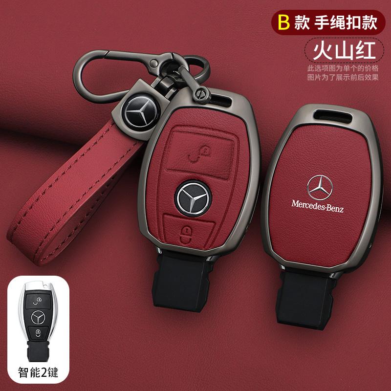 2025 Neue Metall Auto Schlüsselanhänger Hülle Schutzhülle Schale für Mercedes Benz A B C E Klasse GLS GLA GLK GLC CLS CLA AMG W204 W205 W212 W46