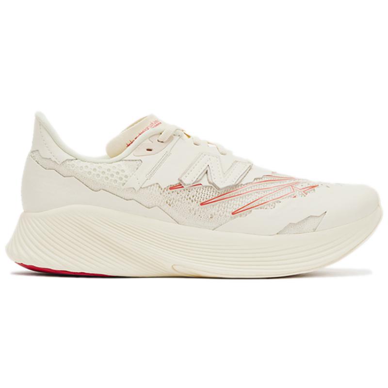 New Balance FuelCell RC Elite V2 SI Stone Island TDS Men's Sneakers MSRCELTD