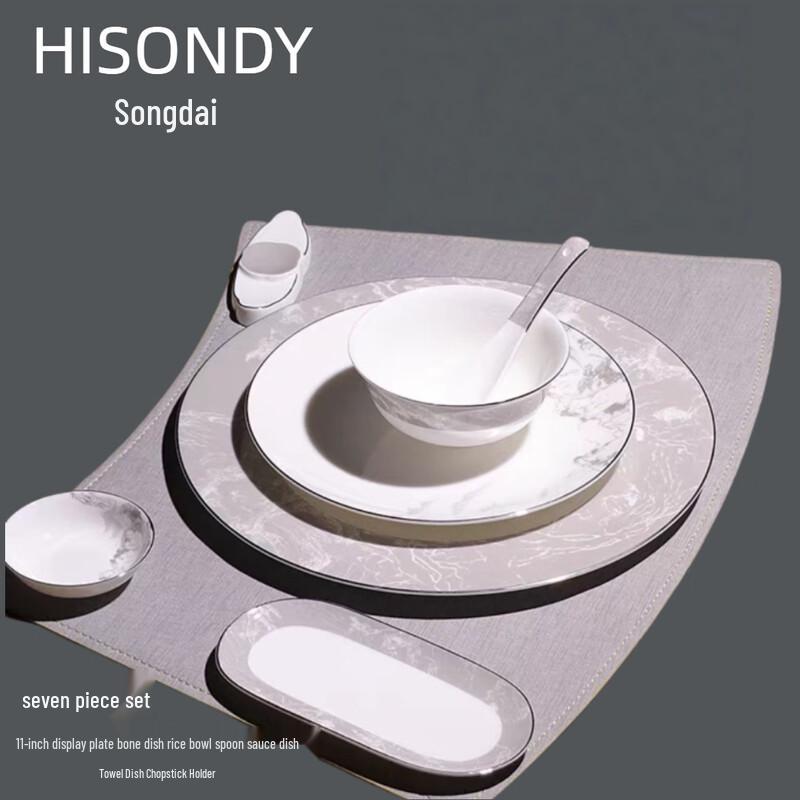 Jingdezhen Bone China 7-Piece Tableware Set