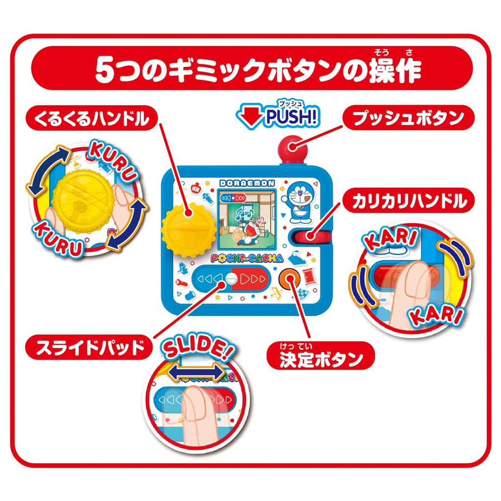 Doraemon POCHI-CACHA