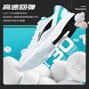 Li Ning Light Feather Rocket Family, The Flash 1.0 Textile, Synthetic Leather Comfortable Slip Resistant Low top AYTT035-2