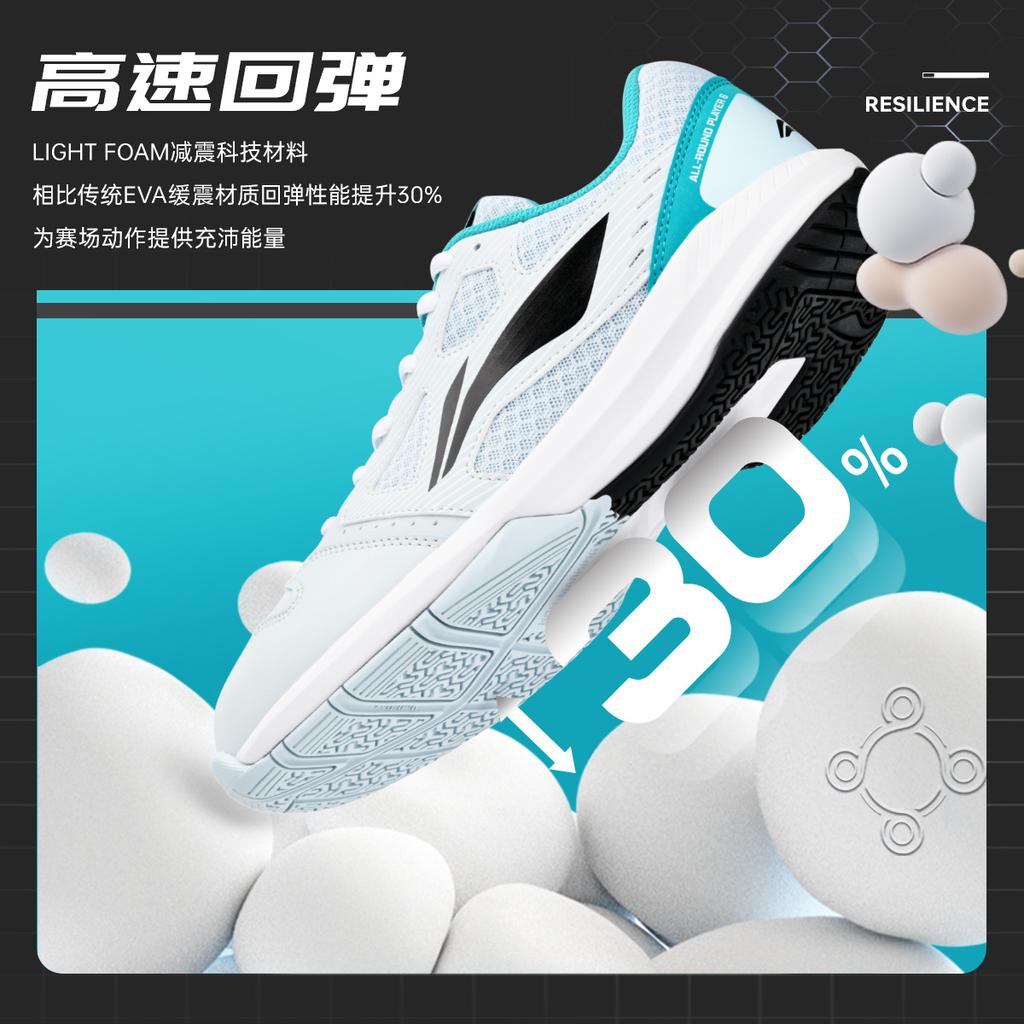 Li Ning Light Feather Rocket Family, The Flash 1.0 Textile, Synthetic Leather Comfortable Slip Resistant Low top AYTT035-2