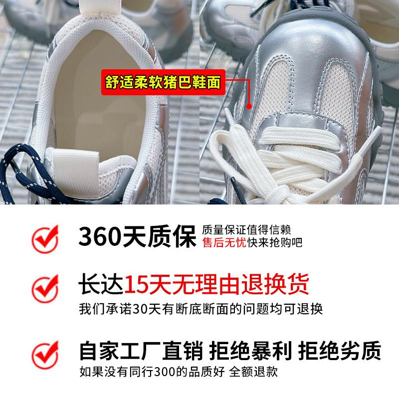 Leather Spring and Summer New Shoes Women's Light and Thin Sports Shoes Mesh Breathable Dad Shoes Casual Women's Shoes