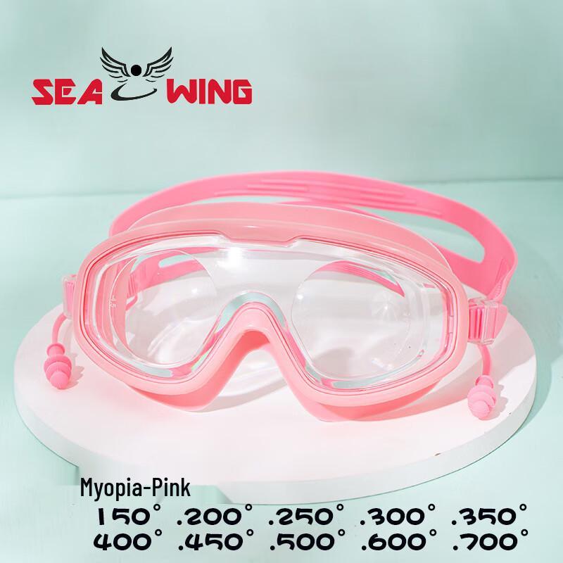 SEA WING HD Anti-Fog Swim Goggles with Integrated Earplugs