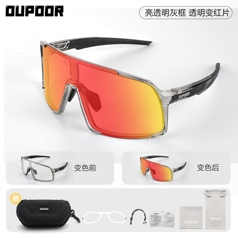 Cycling Glasses Day and Night Running Sports Mountaineering Windproof Bicycle Goggles Men and Women