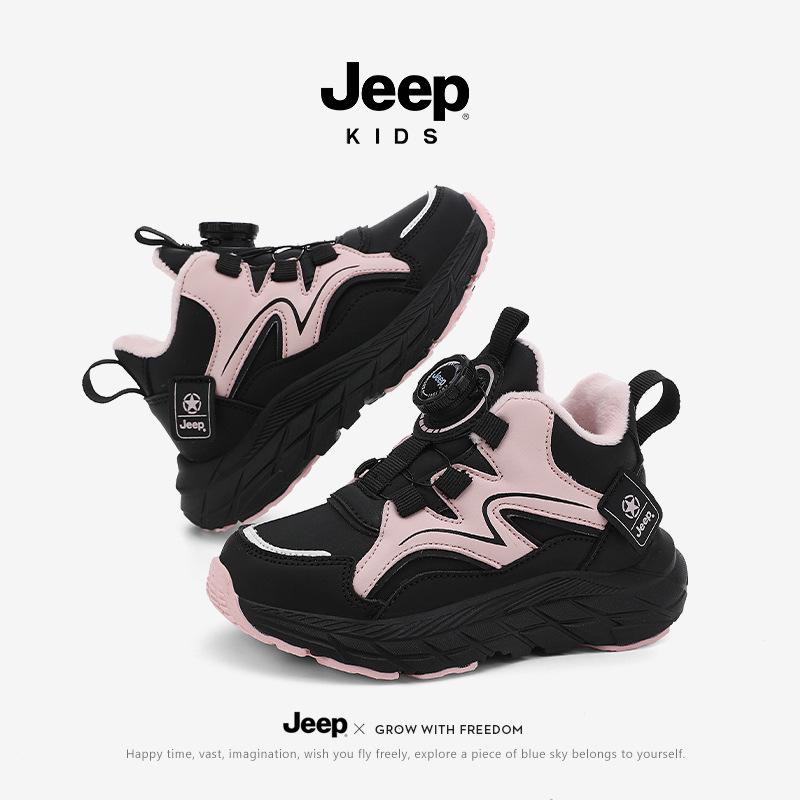 Winter Jeep Boys' Leather Sports Shoes - Water-Repellent, Velvet-Lined, Double Cotton for Kids